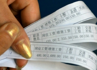 自然数的定义_高收入定义(3)