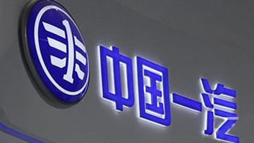 一汽：共和国长子之殇
