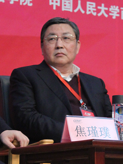 清华大学金融研究中心主任宋逢明(图片来源:新浪财经)