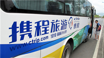 起底OTA潜规则：携程等放纵代理商