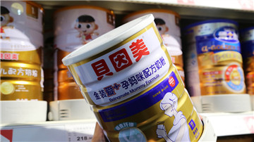 贝因美如何盈利：利润约等于补贴