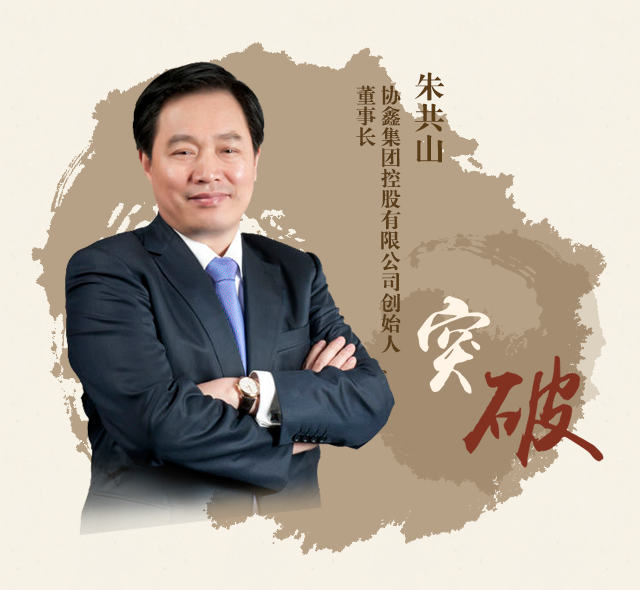 十大经济人物_\