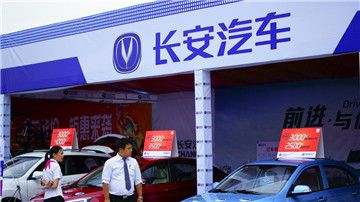 长安汽车4S店一车两卖