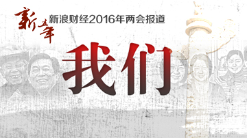 90后北漂讲述农村的困境
