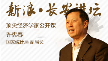 统计局回应外媒对经济数据质疑