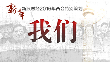 盲目逃离北上广可能是场悲剧