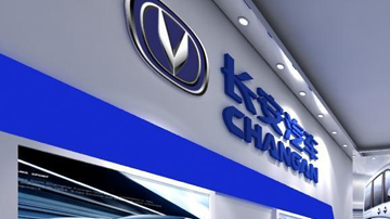 长安汽车质量投诉陡升