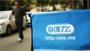 饿了么擅提餐品价格赚差价