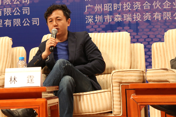 图文:青域资产管理股份有限公司管理合伙人林