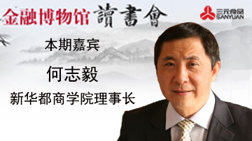这是中国四千年不遇的创业时代