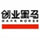 2015外滩国际金融峰会