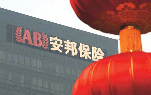 安邦万豪竞购喜达屋悬念迭出