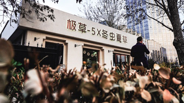 青海春天两张“护身符”均失效