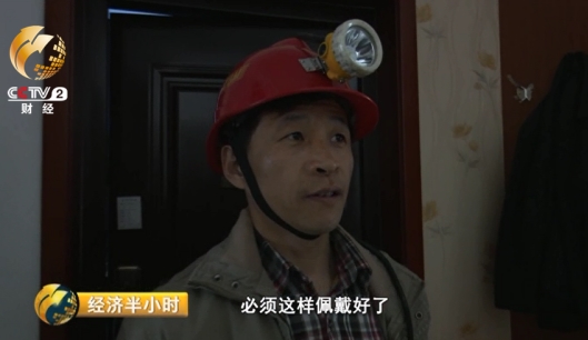 直到今天，高承亮还保留着一个矿灯，这个破旧的矿灯已经陪伴他整整10年。