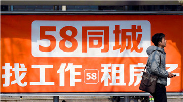 58同城网KTV招聘诈骗高发
