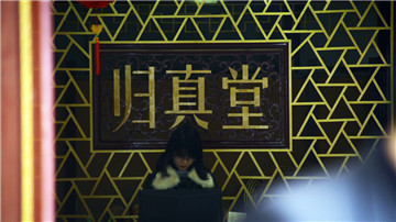 揭活熊取胆：归真堂为上市苦撑七年