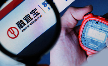 融宜宝后遗症