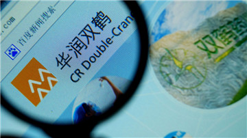 华润双鹤营收净利连续两年双降