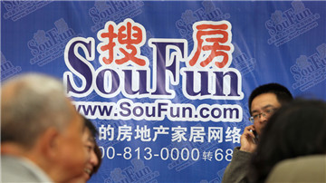 搜房声称免佣金却收了近万元