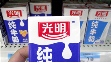 光明乳业净利下滑跌出第一梯队