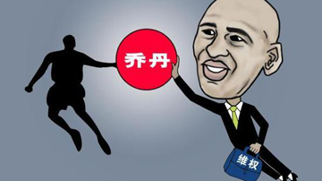 乔丹在华商标案维权为何总输？