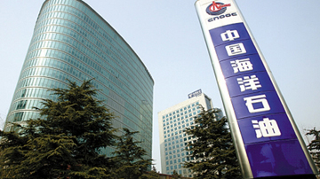 中海油连陷纠纷