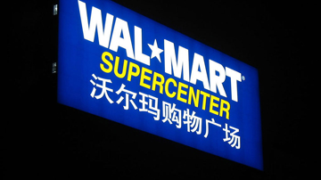 沃尔玛食品被检出致病菌