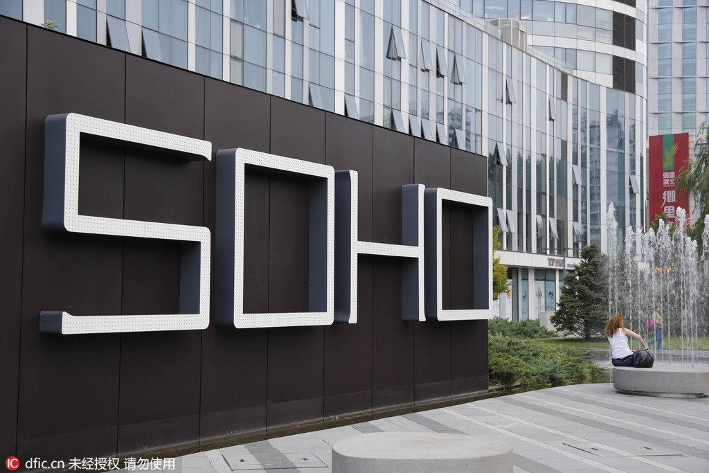 SOHO失火却掩饰火情