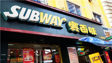 赛百味面包在印度被指致癌