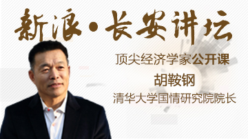 中国靠什么才能影响世界