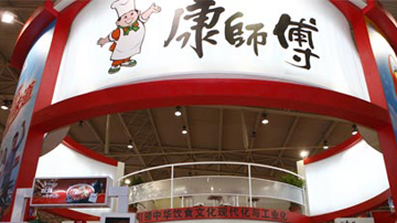 康师傅遭遇滑铁卢