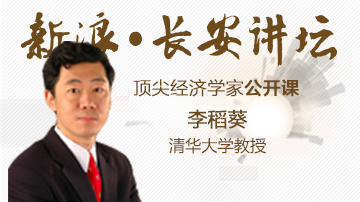 中国经济转型升级的大国发展战略
