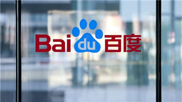 百度金融之困：移动支付为时已晚