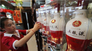 五粮液品牌多而混乱成心病