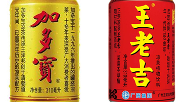 王老吉加多宝商标案庭审直击