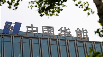 华能澜沧江高负债扩张存隐忧