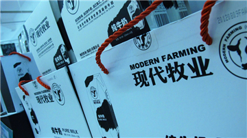 现代牧业无奈打折冲业绩 半价成常态