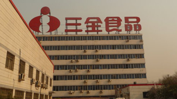 三全食品转型电商平台受挫