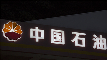 中石油昆仑好客便利店销售弱