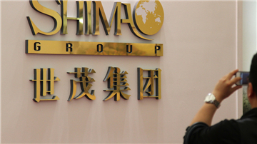 世茂集团别墅项目现多种质量问题