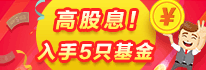 打通基金理财最后一公里