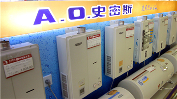 A.O．史密斯被指涉嫌虚假宣传