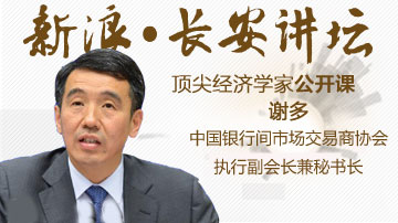 谢多：警惕债转股变成逃废债