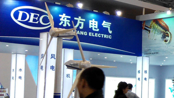 东方电气十年首亏之谜