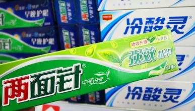 两面针子公司停产疑云
