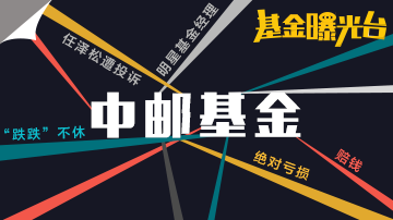 绝对收益产品“跌跌”不休