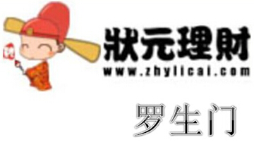 状元理财被爆股东挪用公款
