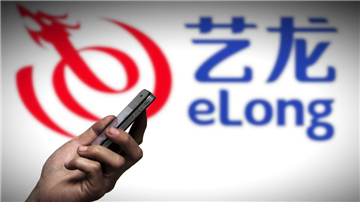 消费者在艺龙取消预订 拿不回预付款 