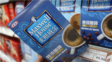 麦斯威尔广州工厂将停产 咖啡现颓势