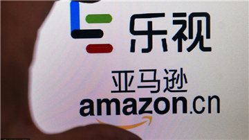 乐视炒作收购亚马逊中国
